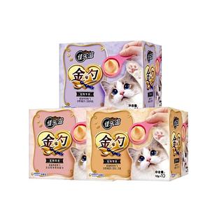 日本佳乐滋金勺泰国进口成猫幼猫慕斯湿粮挑嘴猫零食猫条小勺10g