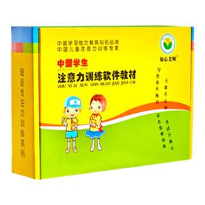 专注力训练注意力教材书4-15岁儿童益智视觉听觉多动教具玩具卡