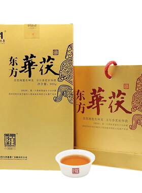 湖南安化黑茶白沙溪东方华茯