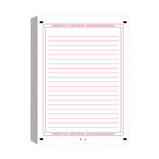 晨光高考三栏语文作文纸2026新款新高考两栏作文专用纸高中生初中生专用800字考试答题卡格子纸1000格中考纸