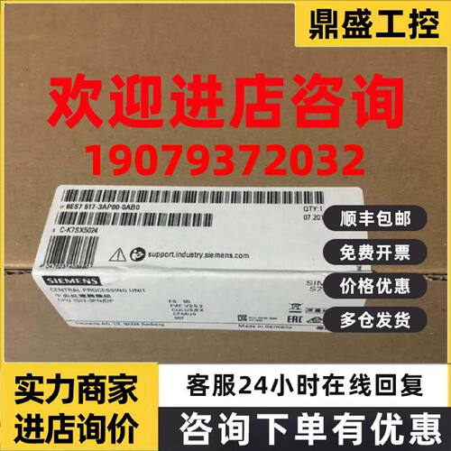 议价6ES7516-2PN00-0AB0CPU1516PRO-2 PN用于ET 200pro中央处理器