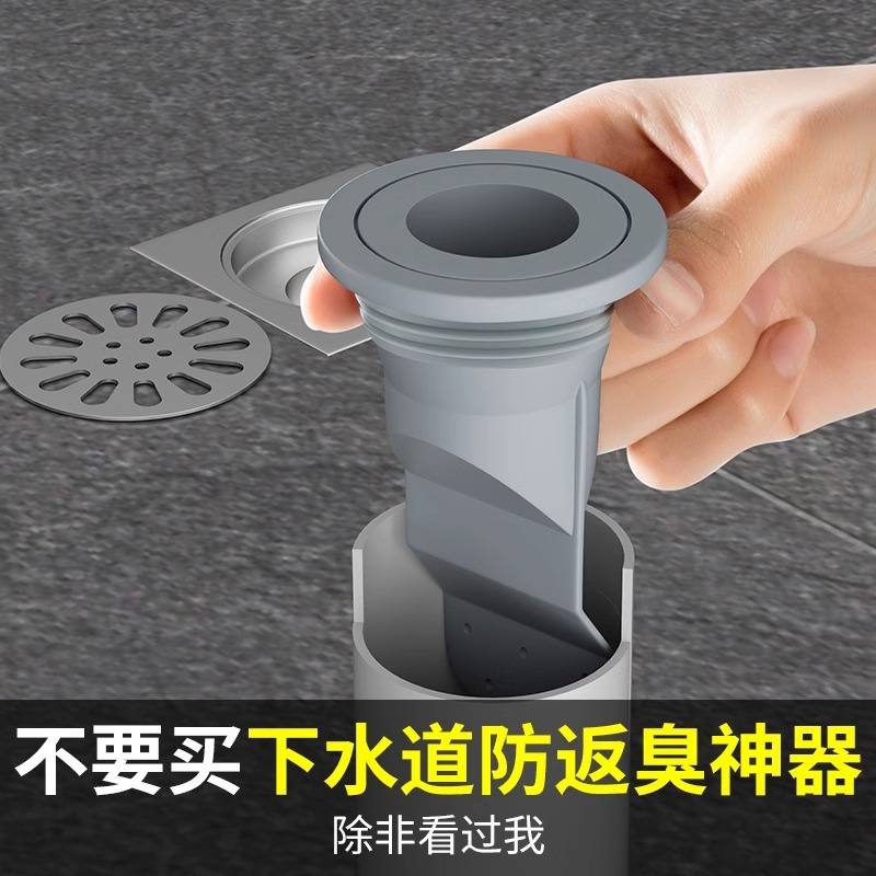 厨房下水管防返臭下水道75洗手口器堵管防堵防臭密封圈塞脸盆