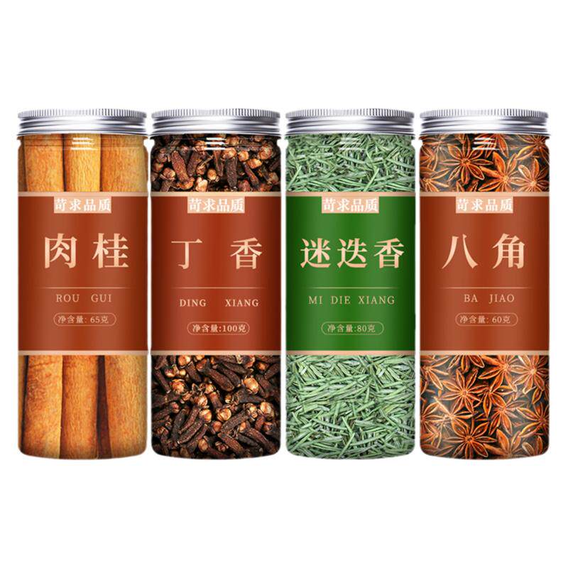 热红酒料包香料调料配料圣诞煮香橙肉桂果茶水果丁香迷迭香肉桂棒