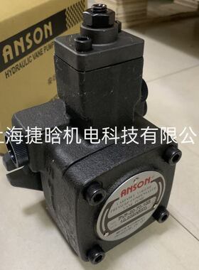 台湾ANSON液压油泵 PVF-20-55-10S PVF-20-55-11 安颂叶片泵