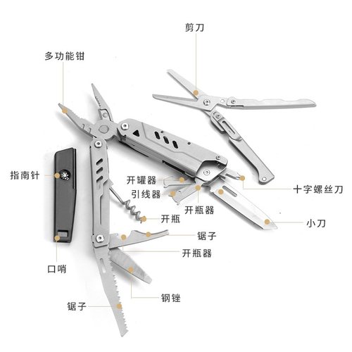 新品户外不锈钢折叠多用钳子口哨便携指南小刀工具钳应急野外