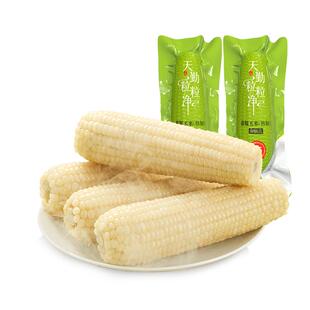 天勤粒粒净25年新采玉米真空装有机白甜糯新鲜玉米