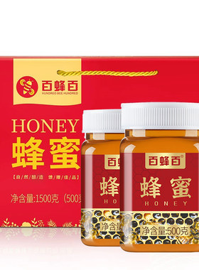 百蜂百土蜂蜜礼盒百花洋槐3斤4斤