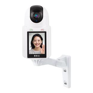 看家王智能监控配件