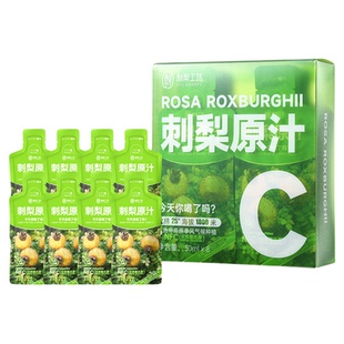 刺梨工坊100%NFC刺梨原汁贵州有机刺梨原浆大餐救星VC纯果汁0添加