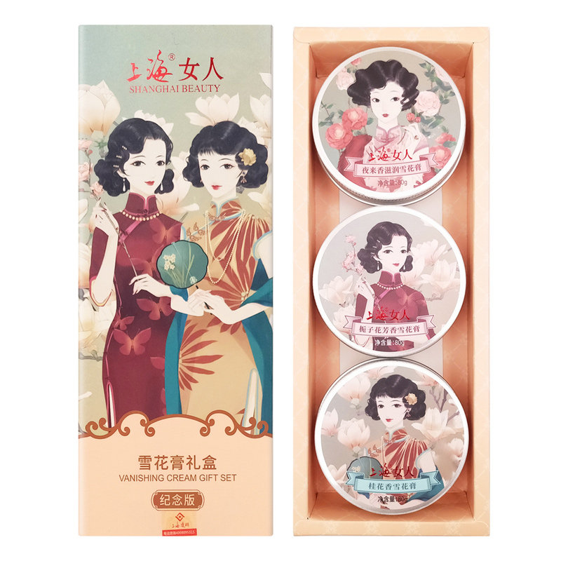 上海女人雪花膏套装滋润保湿补水