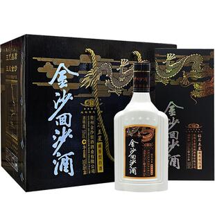 贵州金沙回沙酒53度钻石五星500ml*6瓶酱香型白酒酒水整箱装