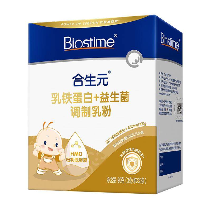 合生元小金盾乳铁蛋白