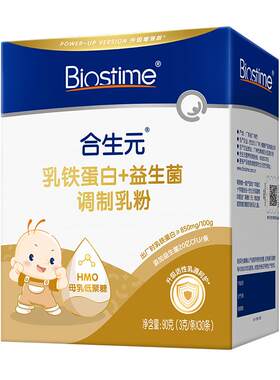 合生元小金盾乳铁蛋白