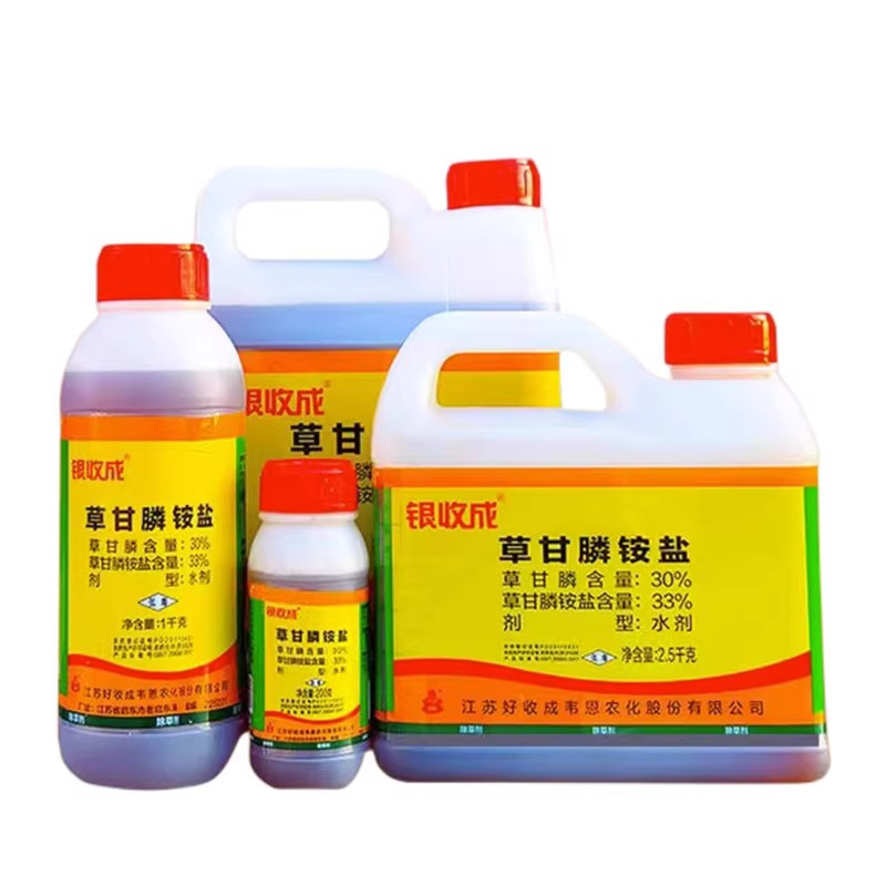 银收成草甘膦桶装草甘磷甘草磷