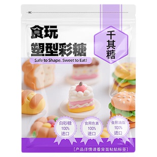 千其糖彩色橡皮泥儿童彩泥超轻粘土幼儿园手工玩具不沾手益智玩具