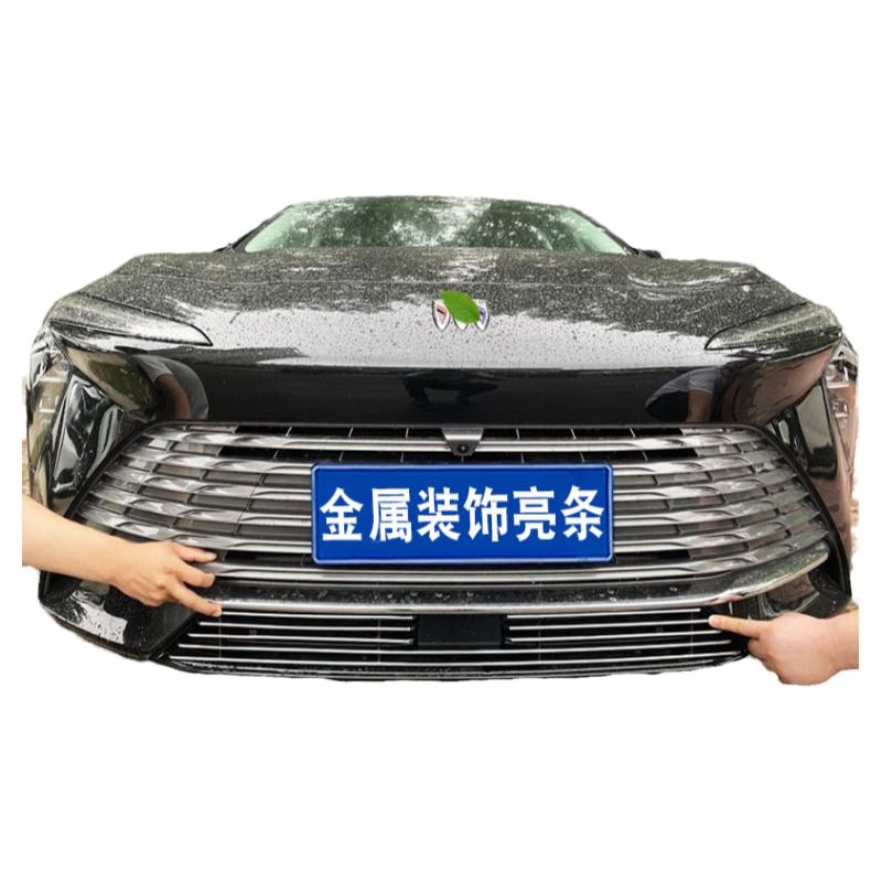 别克君越装饰条中网前脸汽车用品