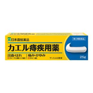 消痔软膏治疗痔疮特效药大便出血外痔疮药膏消肉球喜蛙痔疮膏