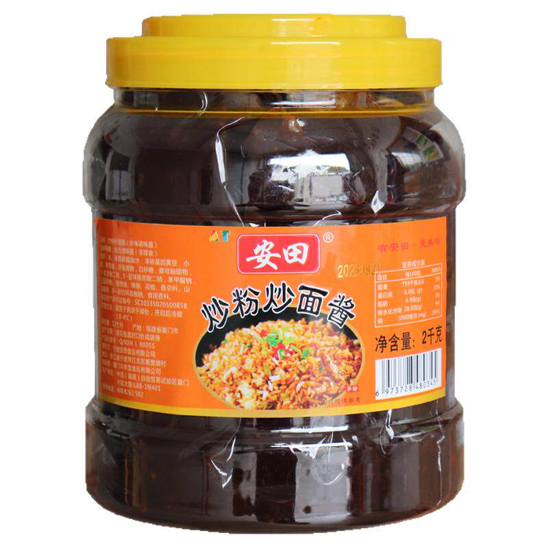 安田炒粉炒饭酱调味料4斤