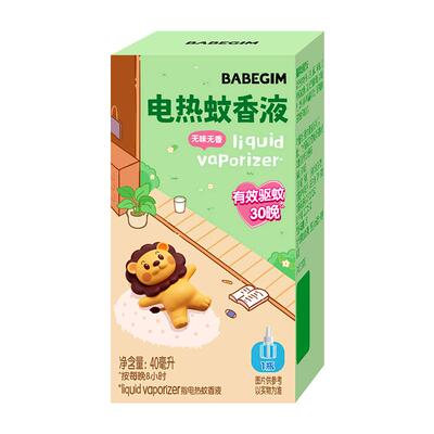 超威贝贝健电热蚊香液家用插电式