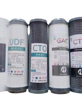 家用净水器滤芯10寸前置三级