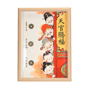 天官赐福摆件五路财神八方来财钱到家相框摆台客厅进入户门五帝钱