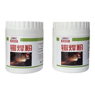 助焊剂铜焊粉气焊剂焊粉膏400g铜气助熔剂铜钎焊熔剂焊接材料加热