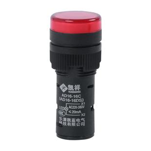 LED工作指示灯 电源信号灯AD16-16C 红黄绿蓝色16mm 12V 24V 220V