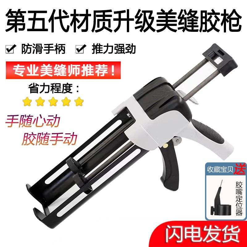 美缝剂胶枪美缝工具美缝枪全套套装双管液压机械省力施工专用工具