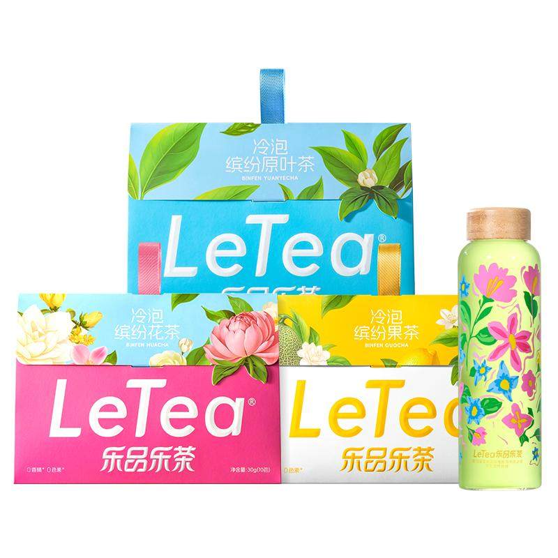 【赵露思同款】LeTea乐品乐茶冷泡茶包袋