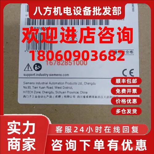 议价6ES72881CR300AA1西门子S7-200经济型 CPU模块6ES7288-1CR30-
