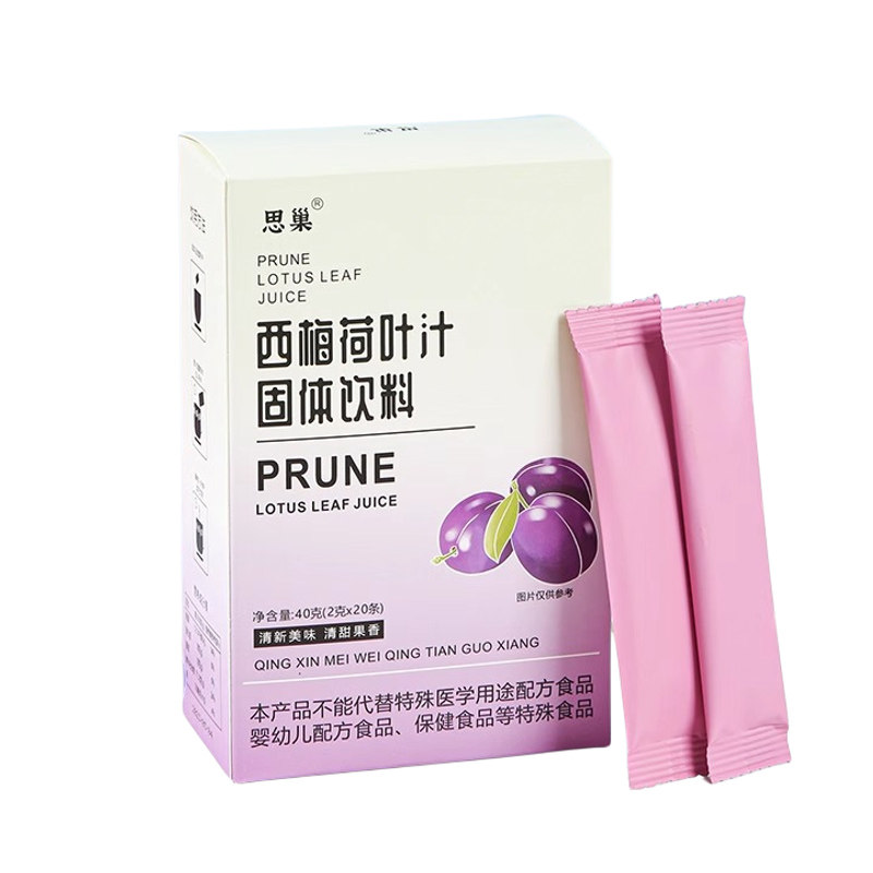 10万+付款西梅荷叶汁饮料
