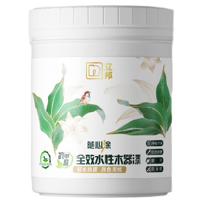 立邦水性木器漆抗甲醛