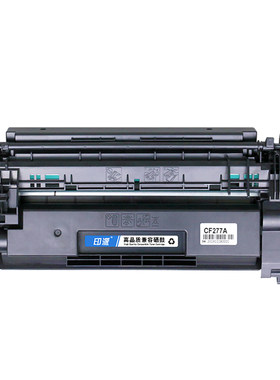 印派适用惠普M329dw硒鼓M305dn M405dw M429fdw打印机墨盒M429fdn CF277A M429dw CF277X碳粉盒HP77A墨粉晒鼓