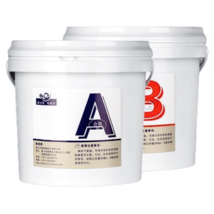 有机硅灌封胶导热耐高温锂电池专用胶电路板电子可拆修防水ab灌胶