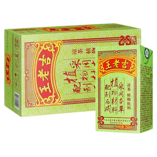 整箱王老吉凉茶250mlx24盒植物饮料草本凉茶清火解暑火锅解腻