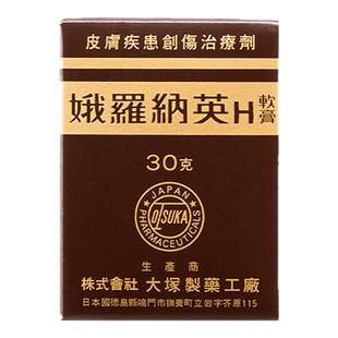 香港版日本大塚制药娥罗纳英H软膏冻疮冻伤止痒痛粉刺刀伤烫伤膏