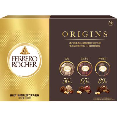 费列罗礼盒榛果黑巧克力300g