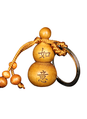 桃木小葫芦钥匙扣挂件平安如意