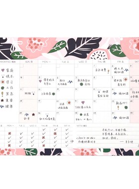 趁早早鸟A4自填日期桌面计划小清新卡通图案工作日程记录打卡备忘表单可贴冰箱