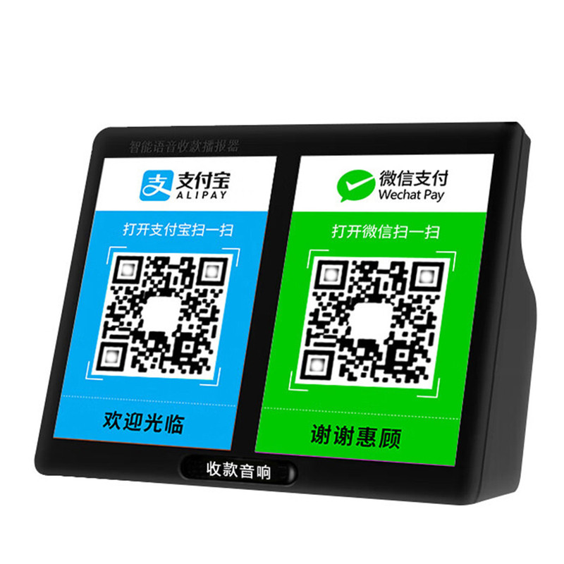 二维码语音播报器蓝牙无线小音箱