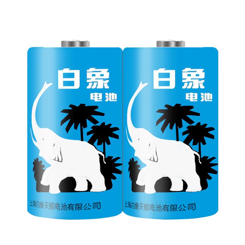 白象碳性干电池1号D型R20