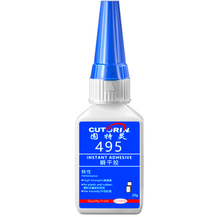 固特灵495胶水沾pp pe塑料玩具手办模型金属陶瓷木头石材粘合剂粘木材玻璃橡胶鞋子珠宝DIY首饰502瞬干胶水