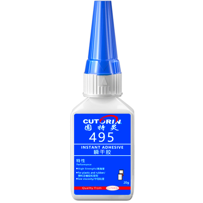 固特灵495快干胶水ROSH环保认证