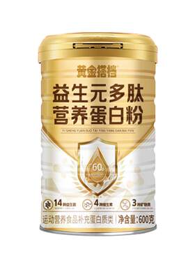 益生菌增肥增重蛋白粉瘦子快速长肉食品奶粉男女旗舰店增胖