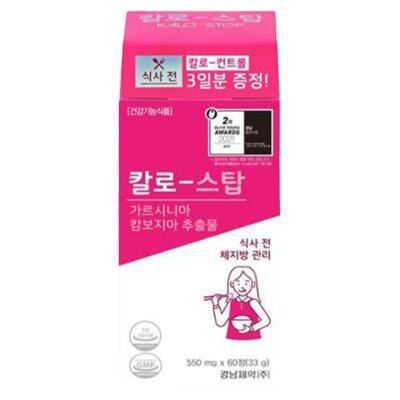 韩国直邮 lemona庆南藤黄果绿茶HCA阻断片餐前后管理脂肪体重60粒