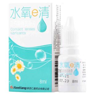 润眼液隐形专用影形小瓶滴眼液眼干涩学生带美瞳隐形眼镜眼水KW