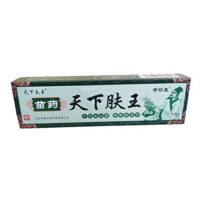 头皮头痒有疙瘩毛囊瘙痒专用膏