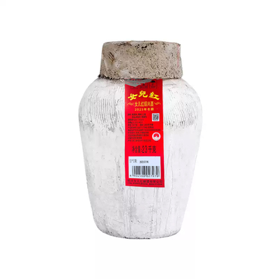 女儿红2025年原酒46斤坛装