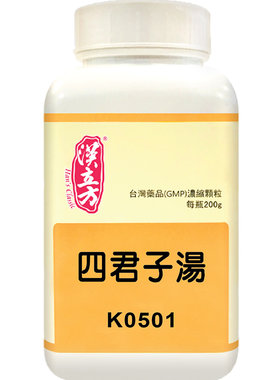 汉立方四君子汤中药颗粒调理脾胃补气健脾吃得少消化不良乏力便溏