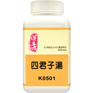 汉立方四君子汤补气同仁堂调理脾胃人参健脾胃肠胃散健脾祛湿中药